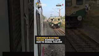 Suburban #electrictrains running late due to signal failure | #shorts