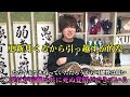 【爆弾発言再び】芥見先生の「自主規制音」を2年ぶりに振り返ってみたら伏黒恵と宿儺のヤバイ可能性が出てきた..。 呪術廻戦 最新212話 考察 【※ネタバレ注意】