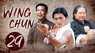 [Multi Sub] Wing Chun EP29 Leung Zan finds a great number of people smoking opium again