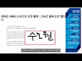 한화오션 체크 美 350조 시장 전망