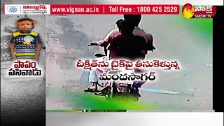 Mahabubabad boy Dixit's kidnapping story has a tragic end Sakshi TV