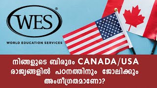 What is WES (World Education Services): Foreign Education Guide -EduAcharya