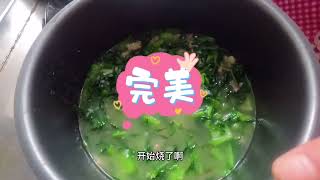 上海人最爱吃的正宗咸肉菜饭，香喷喷，一口吃出幸福的味道#分享 #记录真实生活 #美食 #旅行