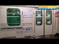 東急2020系2133f 12k 急行南栗橋行き永田町駅~南栗橋駅