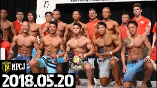 NPCJ BLAZE OPEN 2018 -Highlight- ４冠達成者、現る！