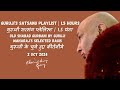 2 Oct 2024, Amritvela Guruji Satsang Playlist | Guruji’s Selected Ragis | Guruji Ke Shabad | #Guruji