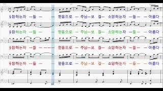 주가 다스리는 그의 나라에서-반주