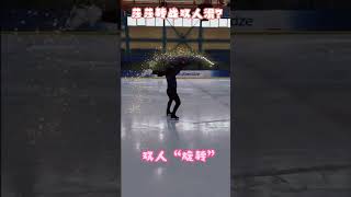 特鲁索娃转战双人滑？莎皇“蟹步”再次升级！#冰雪2022 #特鲁索娃蟹步 #北京冬奥会