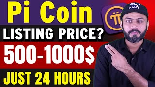 Can Pi Really Reach 1000$ | Pi Network | Pi Coin New Updates Today | Pi Coin New Update | digizon