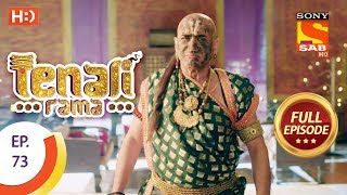 Tenali Rama - तेनाली रामा - Ep 73 - Full Episode - 18th October, 2017