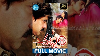 Chattam Full Movie - Jagapathi Babu | Vimala Raman | P.A. Arun Prasad