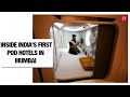 Watch: Inside India's first Pod Hotel at Mumbai Central Railway station