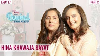 Jaan Nisar Star Hina Khawaja Bayat | A Must Watch | Part II | Rewind With Samina Peerzada NA1G