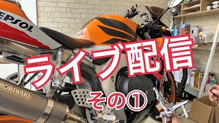 おうちでCBR1000RRバックステップ 取り付け中