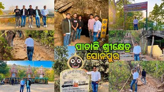 Patali srikhetra ❗ Sonepur ❗ Odisha ❗Jay Jagannath 🙏