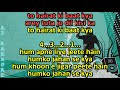 Shishe Ki Umar Pyaale Ki Karaoke with Scrolling Lyrics