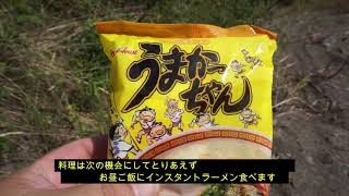 HATCHO CH　ハッチョのモノ紹介　～ロケットストーブ～