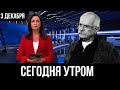 Только Что Сообщили... Никита Михалков Час Назад...