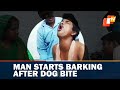 Man Starts Barking After Getting Bitten By Dog In Odisha | OTV News