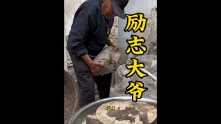 83岁励志大爷，五十六年只做一道菜。#猪血豆腐大爷 #在山东感受烟火气的浪漫 #老六别闹