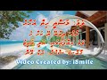 Masthee Hiyy Ahaashe (DUET) - Hindhi Song: Dil Ne Yeh Kaha Hai - iSing Dhivehi Karaoke