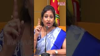 పులివెందుల పులి పిల్లి అయిపోయింది || Vangalapudi Anitha Satires On CM Jagan || #Shorts