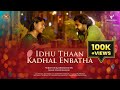 Idhuthan Kadhal Enbhatha | Tamil Arranged Love Short Film