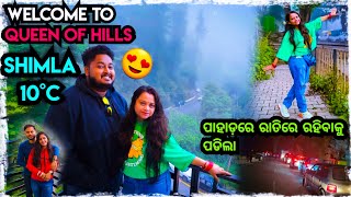 Shimla ରୁ Manali ଗଲା ବେଳେ ଭୟଙ୍କର situation 😓 / Odia bhaina vlogs / Shimla to kufri to Manali 😍