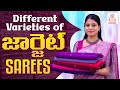 Different Varieties of జార్జెట్ Sarees || Sri Divya Sarees Pvt Ltd