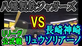 【パワプロ2016】うかラジオリーグ「YSJ vs NKR」【ニコニコ生放送】