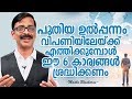 How to introduce a new product in a market | Malayalam Business Video