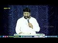 Live #EP-1920(06-09-2024)ఈరోజు వాగ్దానం || Power Of Prayer || Prardhana Shakthi || essaku foundation