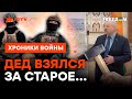 УСАТЫЙ КАРТОГРАФ проснулся: чем вагнеровцы ОПАСНЫ для БЕЛАРУСИ @skalpel_ictv