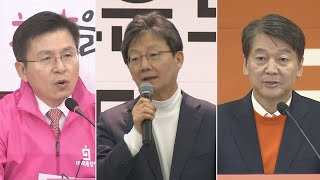 탄핵 3년만에 보수통합…중도·외연 확장 당면과제 / 연합뉴스TV (YonhapnewsTV)