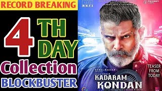 KADARAM KONDAN 4th Day Box Office Collection | Vikram | KADARAM KONDAN 4th day collection |