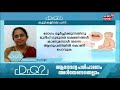 പനിയുണ്ടായിട്ട് മരുന്ന് കഴിച്ച് ചൂട് മാറിയെങ്കിലും കഫം മാറാത്തത് എന്തുകൊണ്ട് dr.q