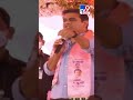 Minister KTR Satirical Comments on Bandi Sanjay Padayatra - TV9