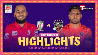 Extended Highlights | Comilla Victorians vs Fortune Barishal | BPL 2024 | Match 8 | T Sports