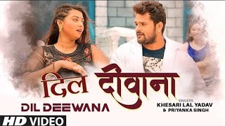 Odhani Jab Se Banhe Lagalu Dar Me।Video Song।#Khesari Lal Yadav।Dil Deewana।#Priyanka।Bhojpuri Song