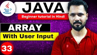 Java tutorial in Hindi for beginners #33 Array with input in Java | Java Array with user input