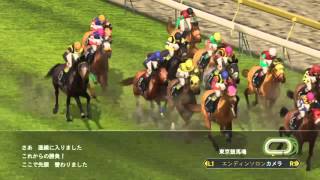 【ウイニングポスト8 2016】ぱちょは半人前馬主 3