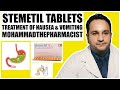 Stemetil (Prochlorperazine): Effective Treatment for Nausea and Vomiting | MohammadThePharmacist