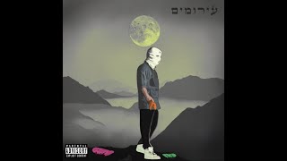 באני - עירומים (מארח את ג'פס)