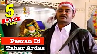 Peeran Di Tahar Ardas | New Punjabi Devotional Song | R.K.Production | Berdi Kade Na Aari