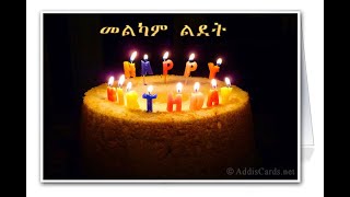 Ethiopian Amharic Birthday Songs Nonstop