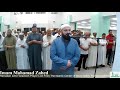 ramadan 22 1440 5 26 19 taraweeh prayers live from icbr