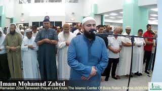 Ramadan 22, 1440 (5/26/19) Taraweeh Prayers Live from ICBR