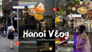 🇻🇳부모님 대만족 하노이 효도여행 렛츠꼬_1편🕺🏻| 1인 70만원 가족여행 vlog | 그랜드월드 하노이 | 가족호텔.맛집 추천🥭 | 여행꿀팁 | Hanoi