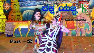 Dakshayagna Drama Kannada  Attibele  Part-2