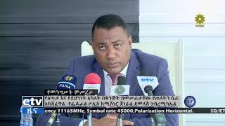 የፀጥታ እና የደህንነት አካላት በቅንጅት በመስራታቸው የጠላትን ሴራ በቀላሉ አክሸፈዋል  - የፌደራል ፖሊስ ከሚሽነር ጀነራል ደምመላሽ ገብረሚካኤል ገለፁ